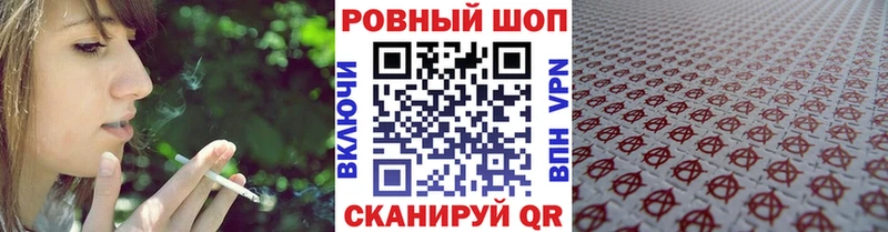 Наркота Балей ГАШИШ  АМФ  Cocaine  БУТИРАТ  Конопля  Меф мяу мяу 