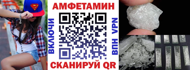 Amphetamine Розовый хочу наркоту Балей