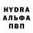 Метамфетамин винт Gamlet`s Covey