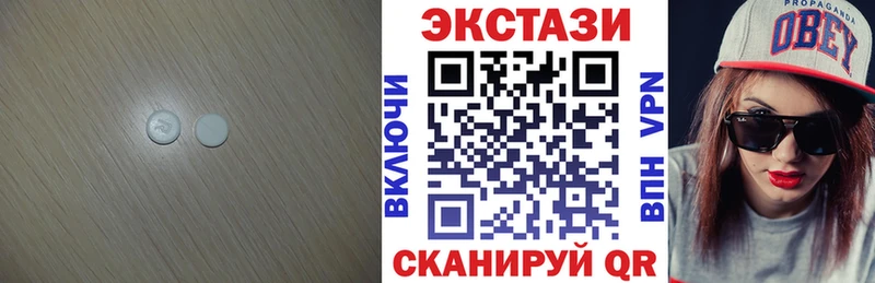 Ecstasy VHQ  что такое наркотик  Балей 