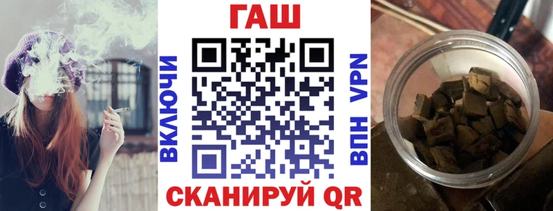 ссылка на мегу tor  Балей  ГАШИШ VHQ 