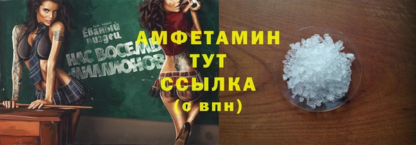 кокаин VHQ Балахна