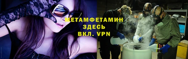 кокаин Осташков