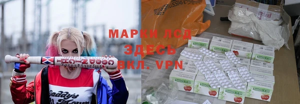кокаин VHQ Балахна