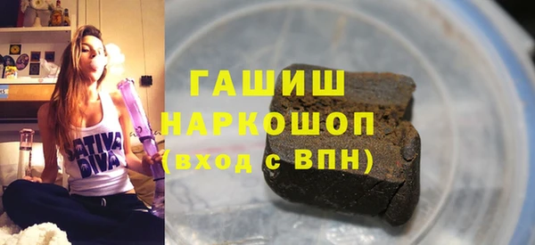 2c-b Балабаново