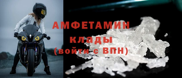 2c-b Балабаново