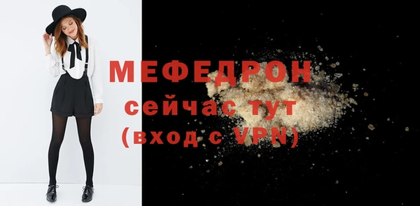 альфа пвп Осинники