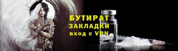 альфа пвп VHQ Пестово