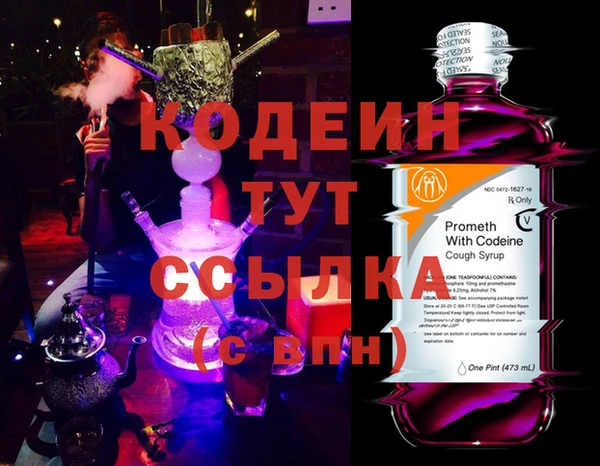 2c-b Балабаново