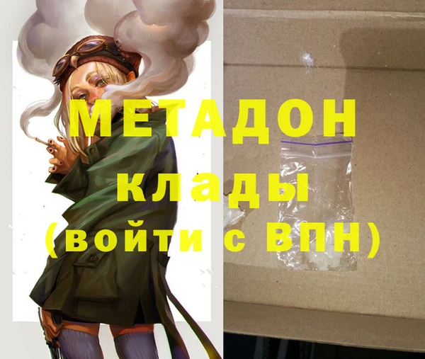 кокаин VHQ Балахна