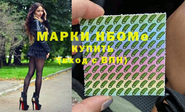 2c-b Балабаново
