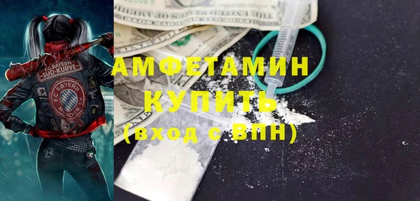 2c-b Балабаново