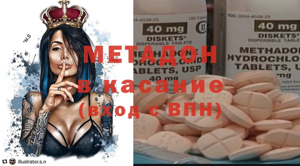 бутик Баксан