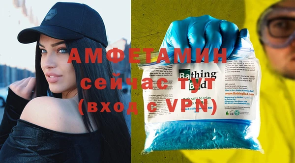 бутик Баксан