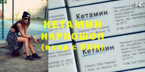 бутик Баксан