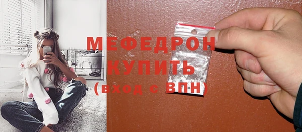 2c-b Балабаново