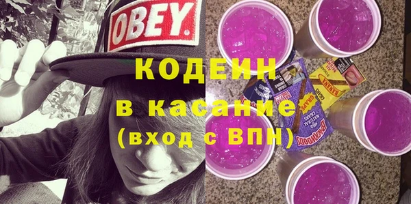 2c-b Балабаново