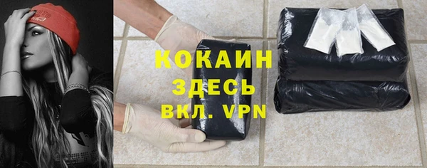 2c-b Балабаново