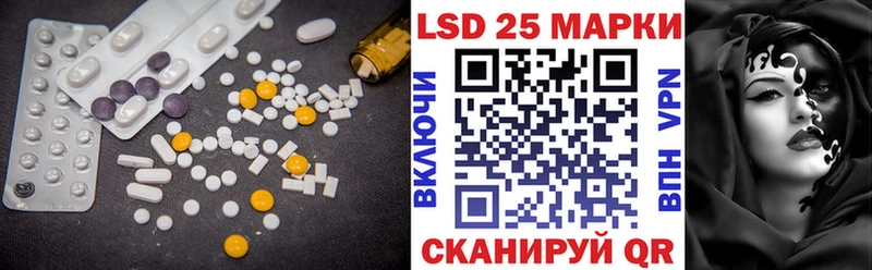 Лсд 25 экстази ecstasy Балей