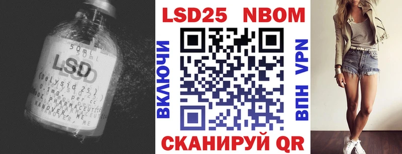 дарнет шоп  KRAKEN   Лсд 25 экстази ecstasy  Балей 