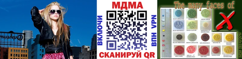 МДМА VHQ  kraken вход  Балей 