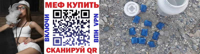 ссылка на мегу зеркало  Балей  Мефедрон mephedrone 