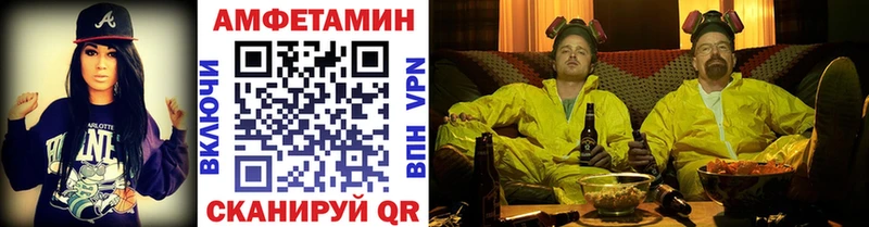 Метамфетамин Methamphetamine  Балей 