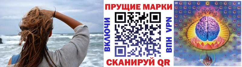 Наркотические марки 1,5мг  дарк нет клад  Балей  MEGA  